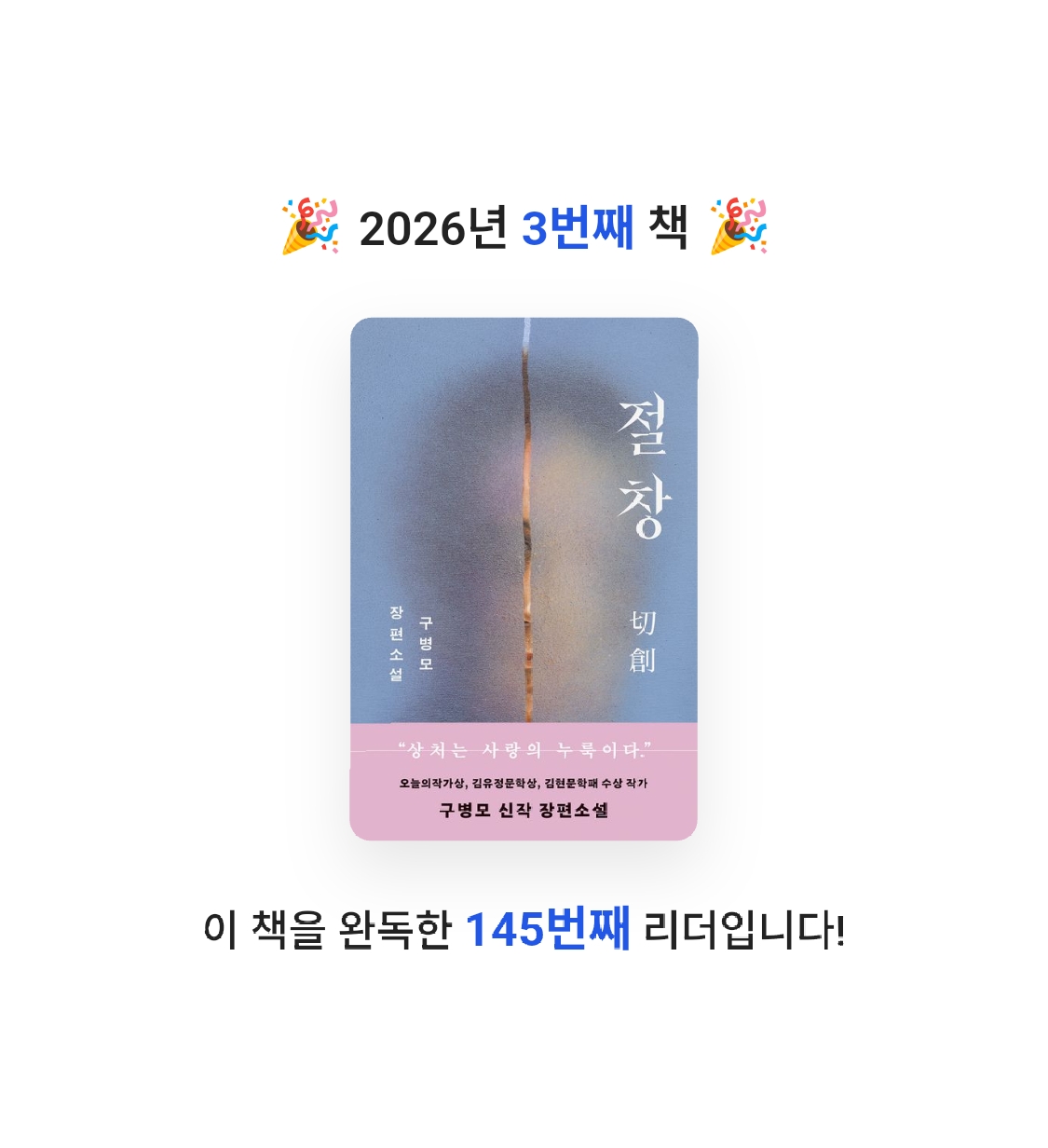 LeHaKo님의 절창 게시물 이미지