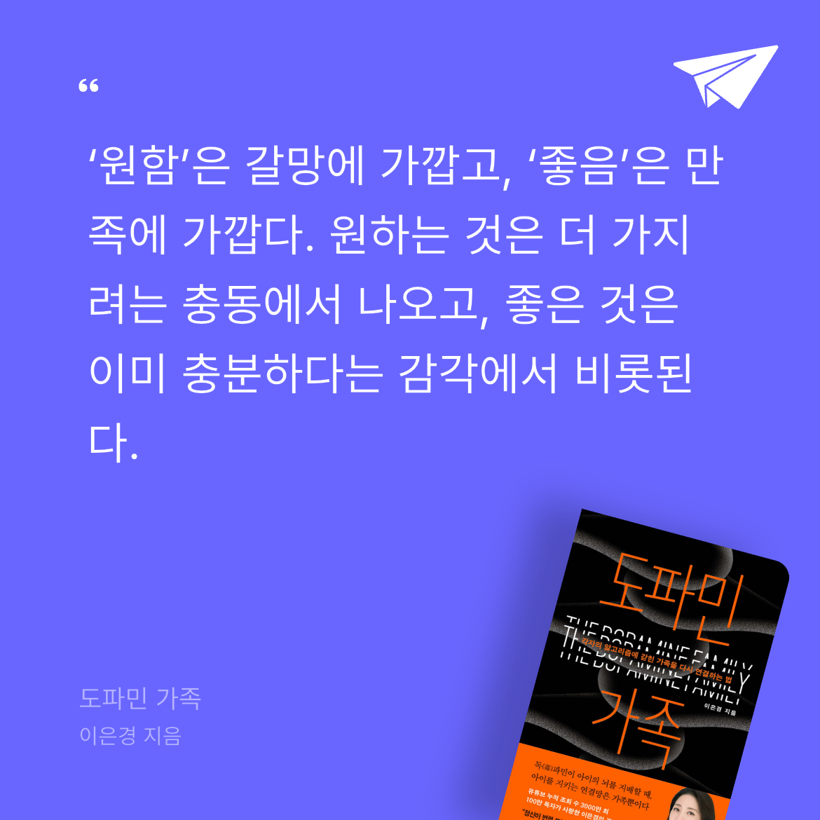 블루보이님의 도파민 가족 게시물 이미지
