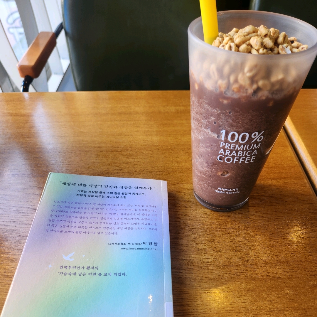 모든것님의 간호사 우즈키에게 보이는 것 게시물 이미지