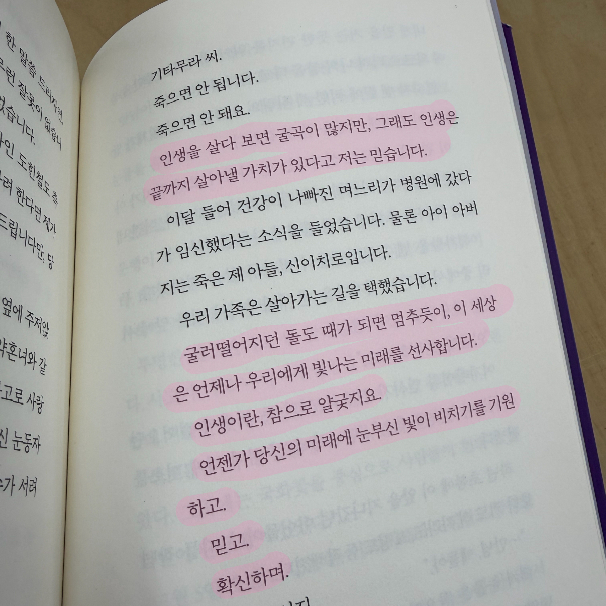 Hee님의 세상의 마지막 기차역 게시물 이미지