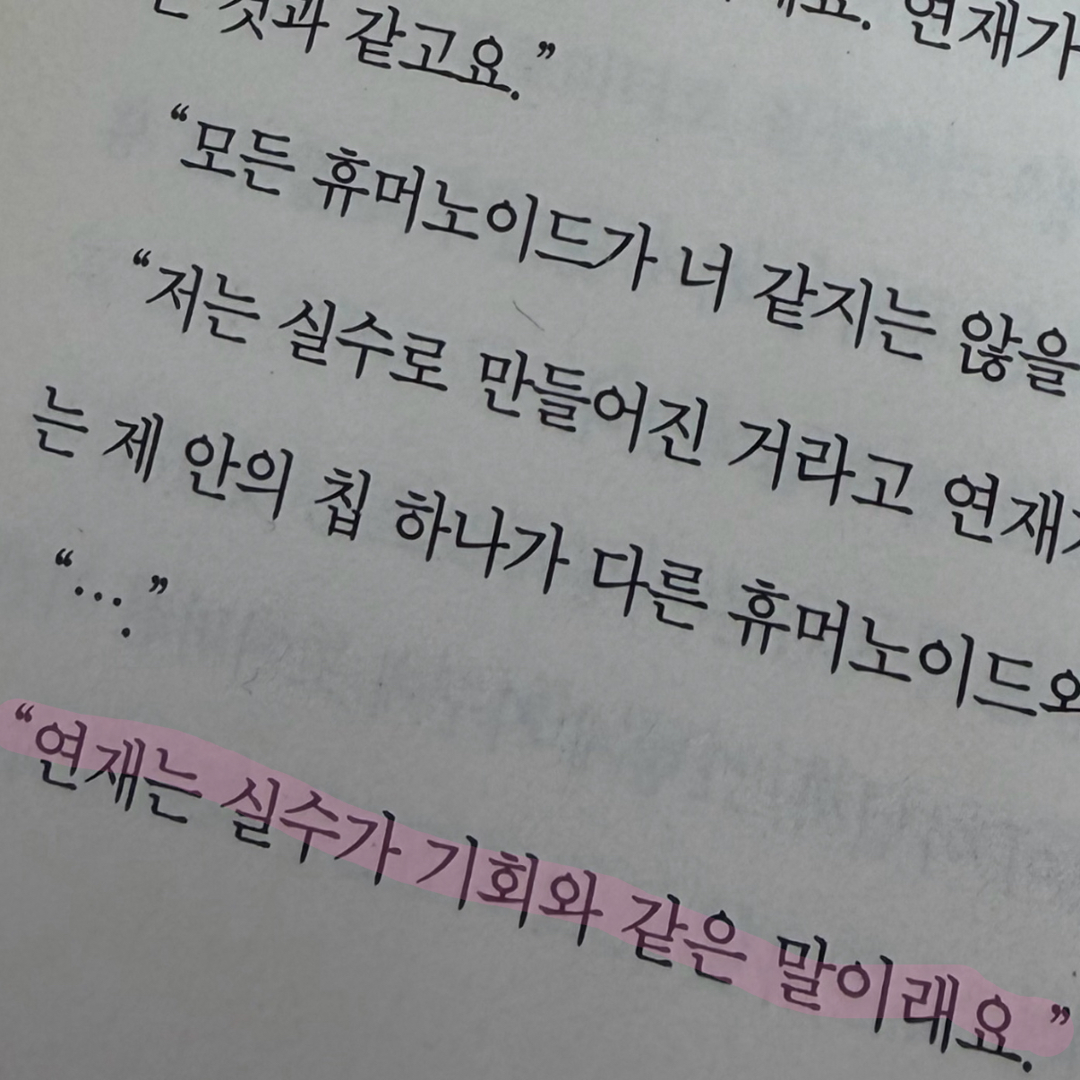 Hee님의 천 개의 파랑 게시물 이미지