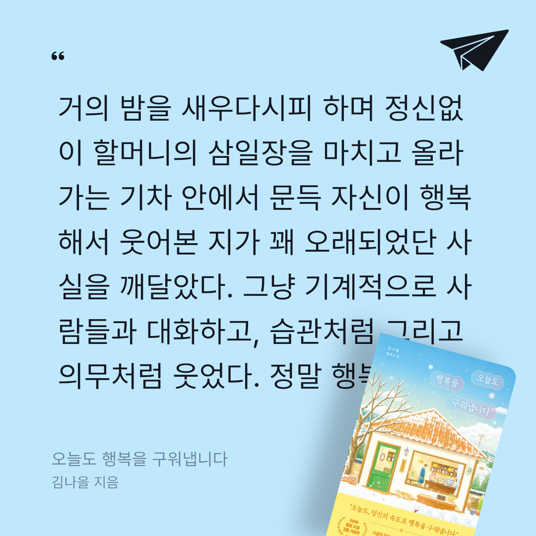 주진숙님의 오늘도 행복을 구워냅니다 게시물 이미지