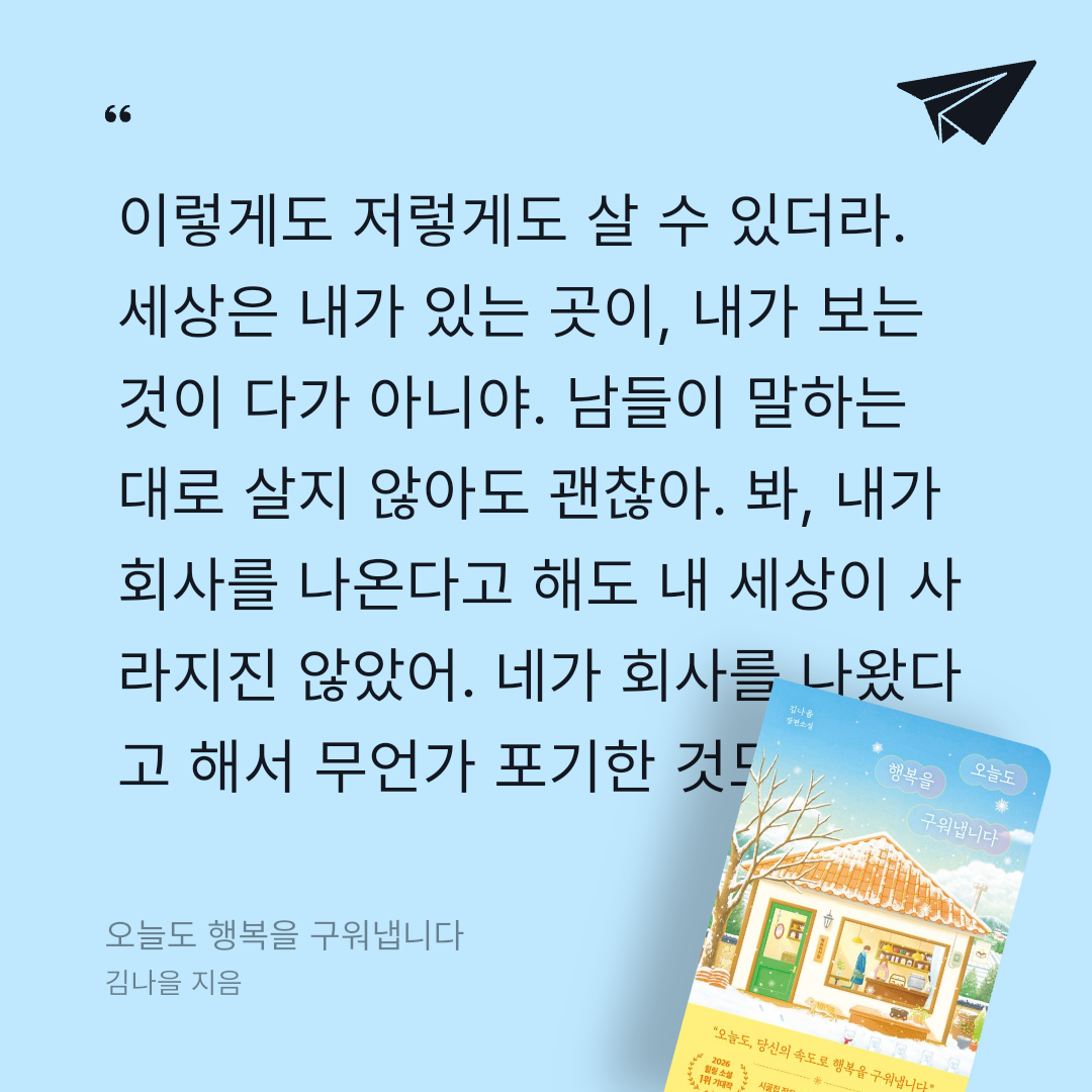 주진숙님의 오늘도 행복을 구워냅니다 게시물 이미지