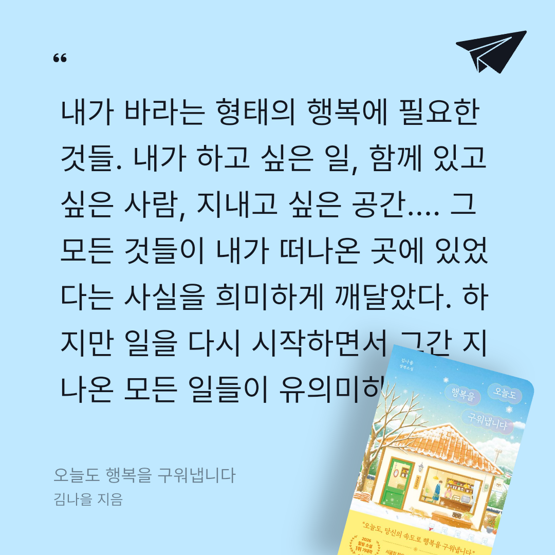 주진숙님의 오늘도 행복을 구워냅니다 게시물 이미지