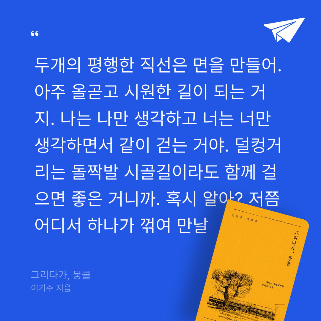 새취님의 그리다가, 뭉클 게시물 이미지