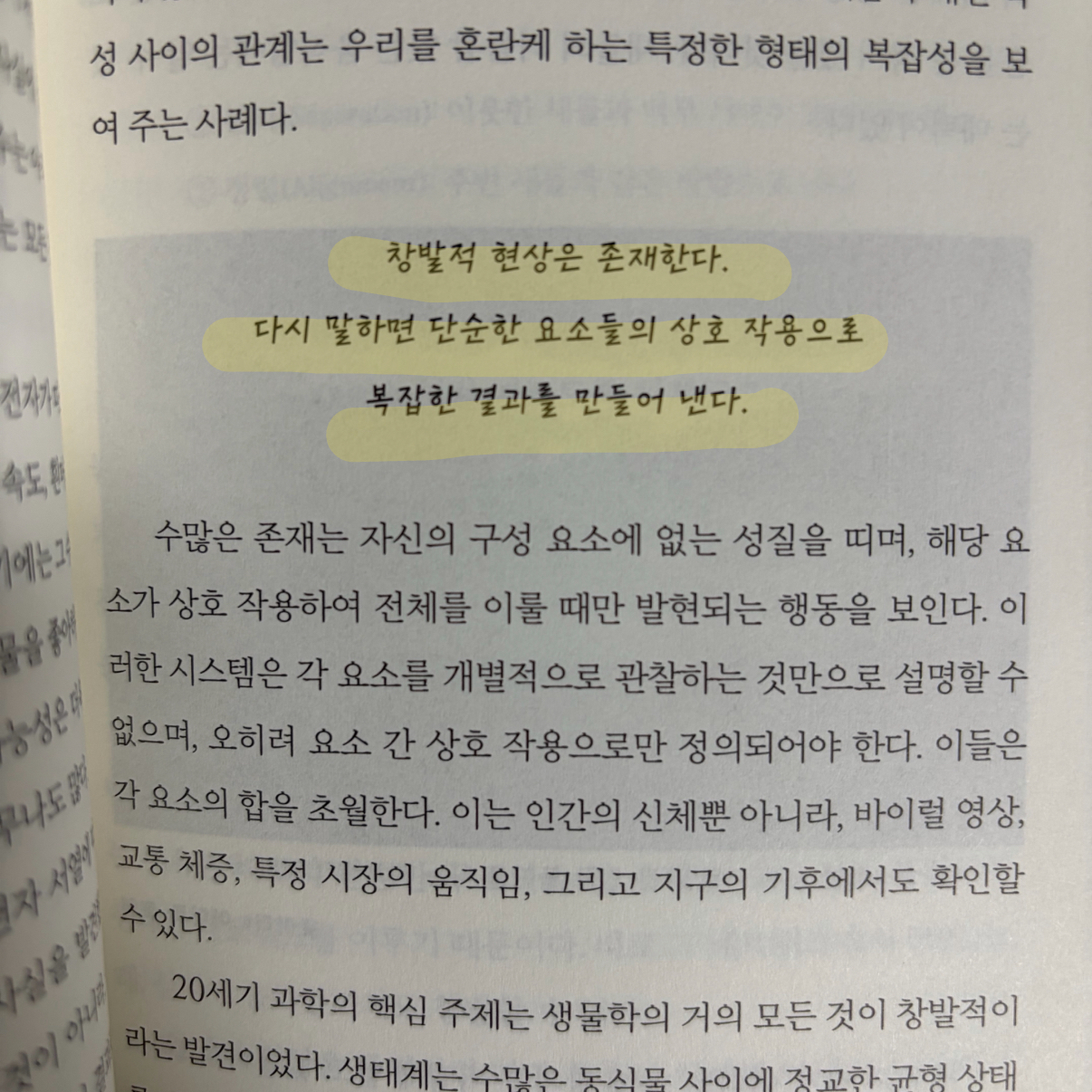 catxo님의 직관과 객관 게시물 이미지