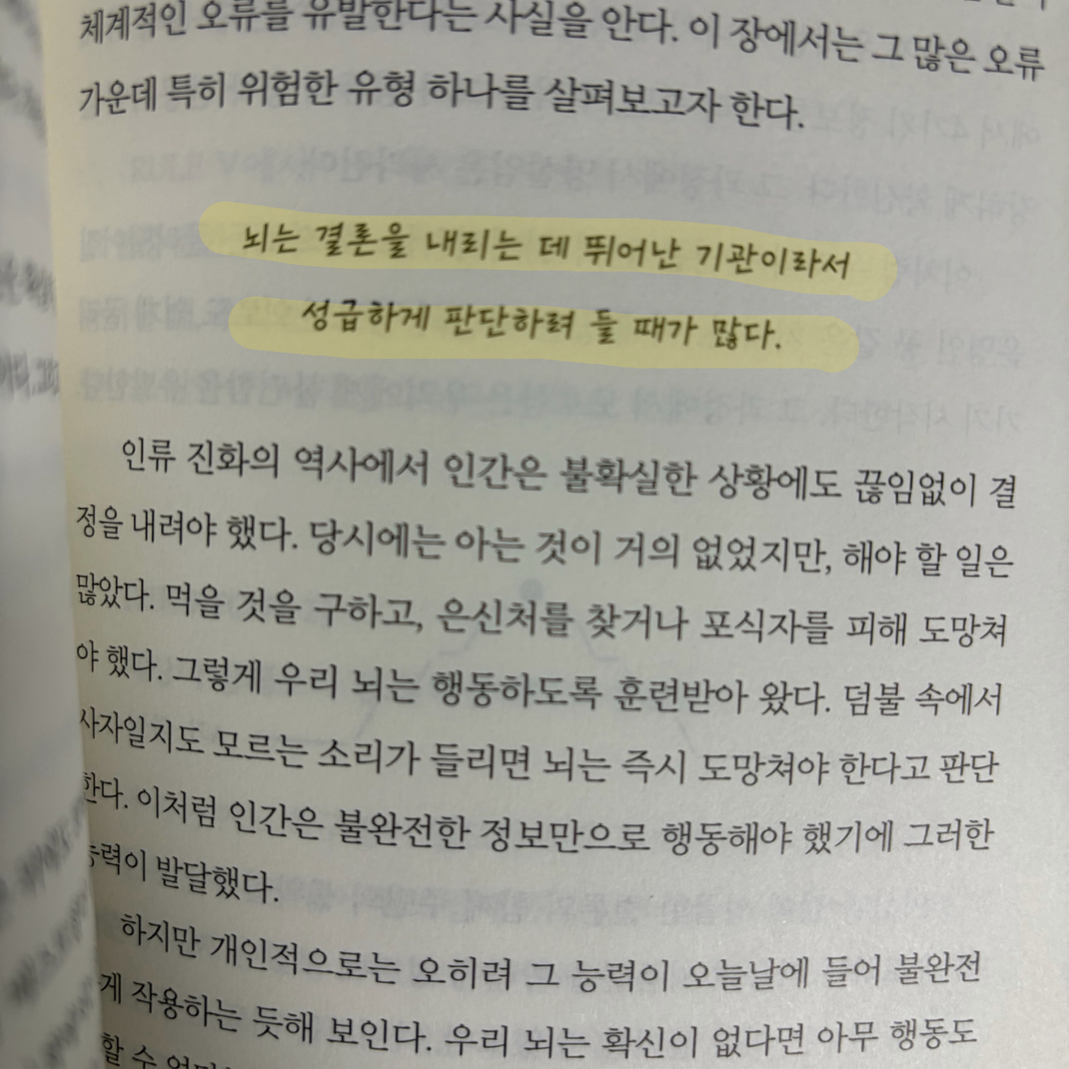 catxo님의 직관과 객관 게시물 이미지