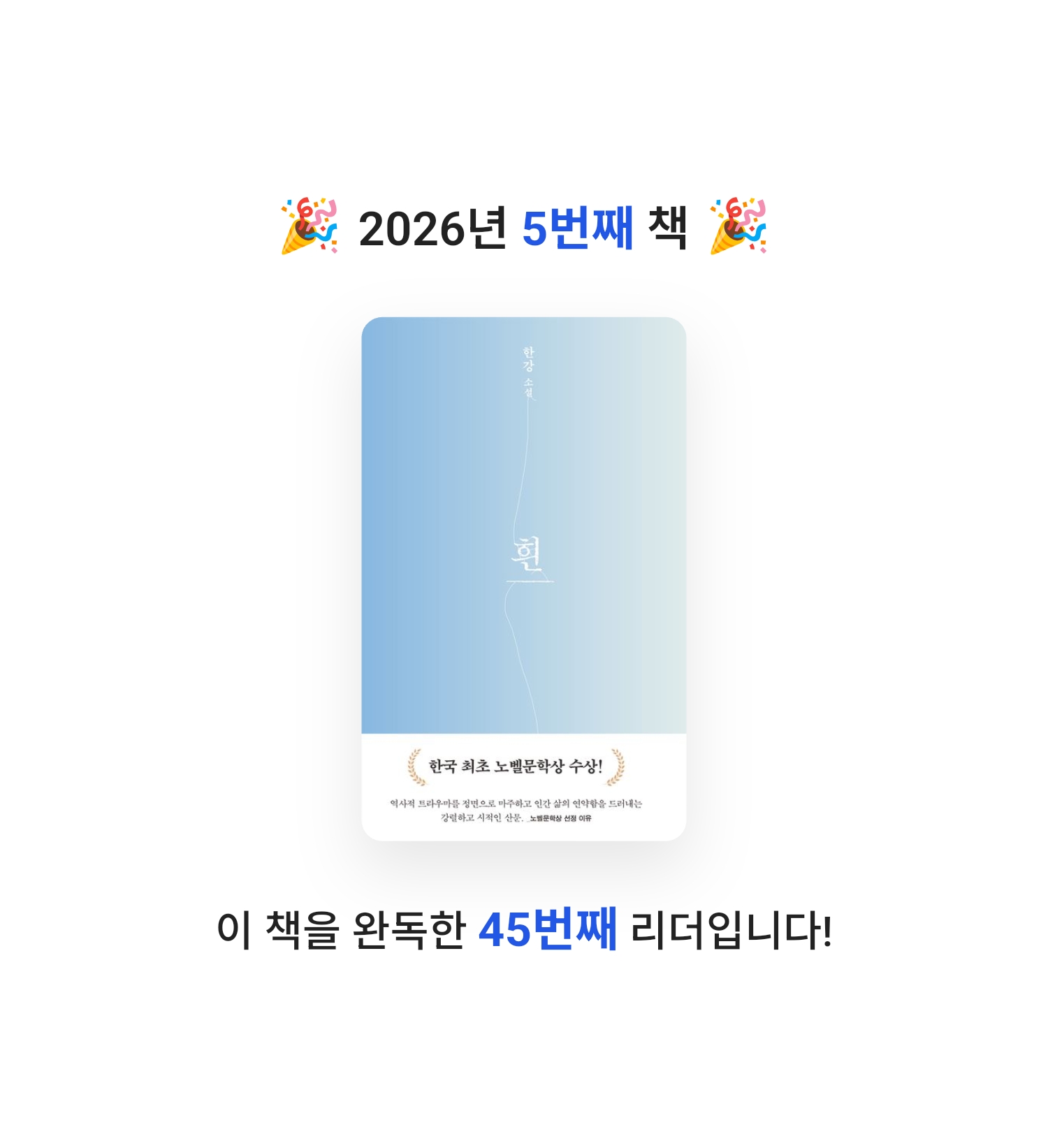 오래된 독서가님의 흰 게시물 이미지