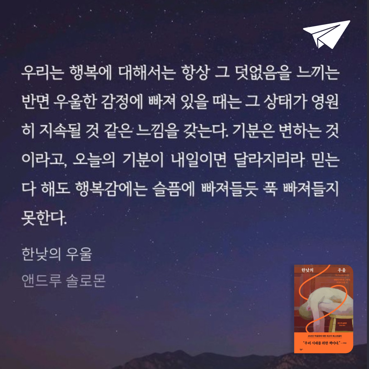 shin님의 한낮의 우울 게시물 이미지