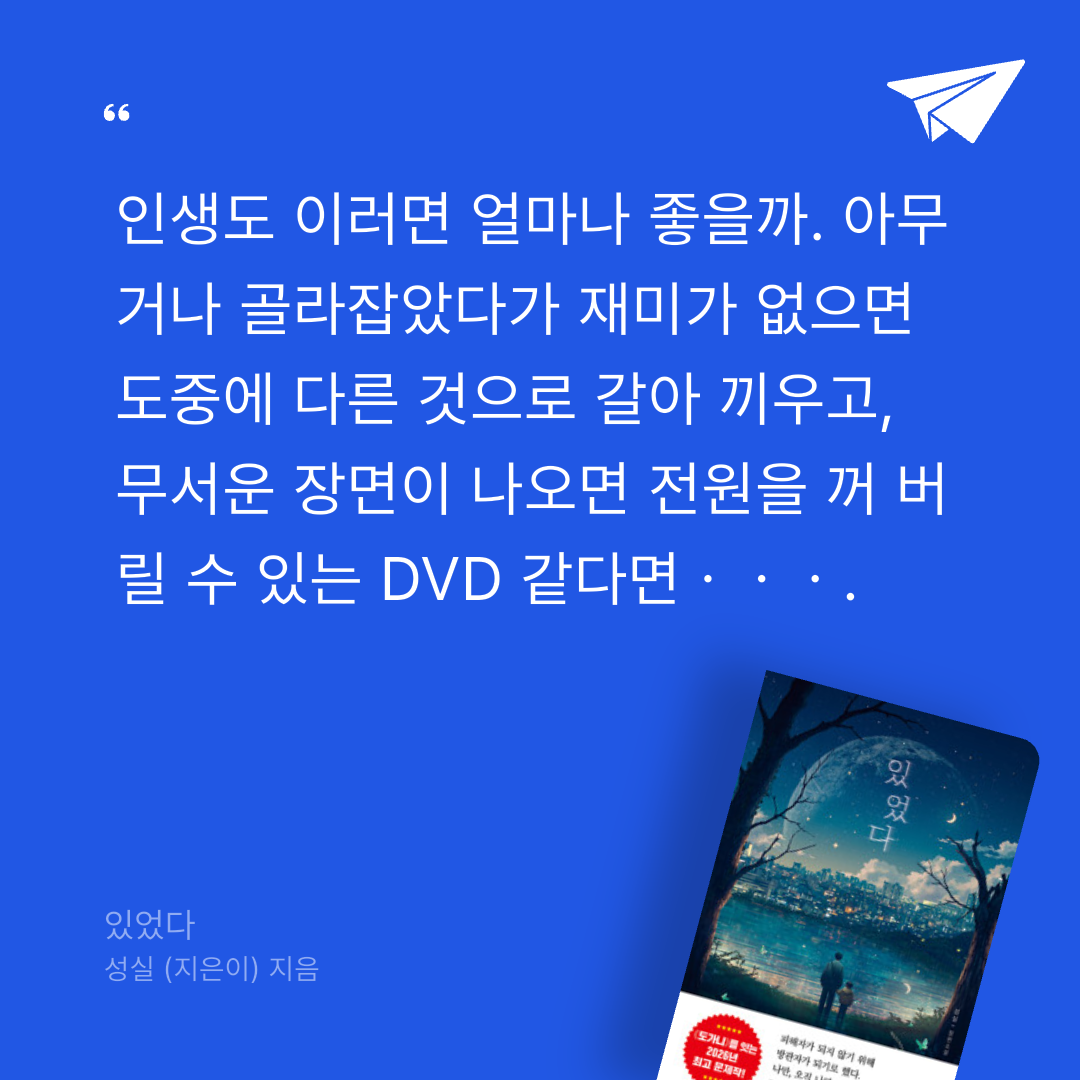 Celine.cho님의 있었다 게시물 이미지