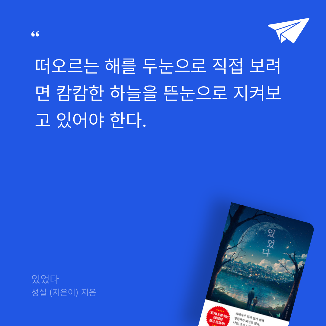 Celine.cho님의 있었다 게시물 이미지