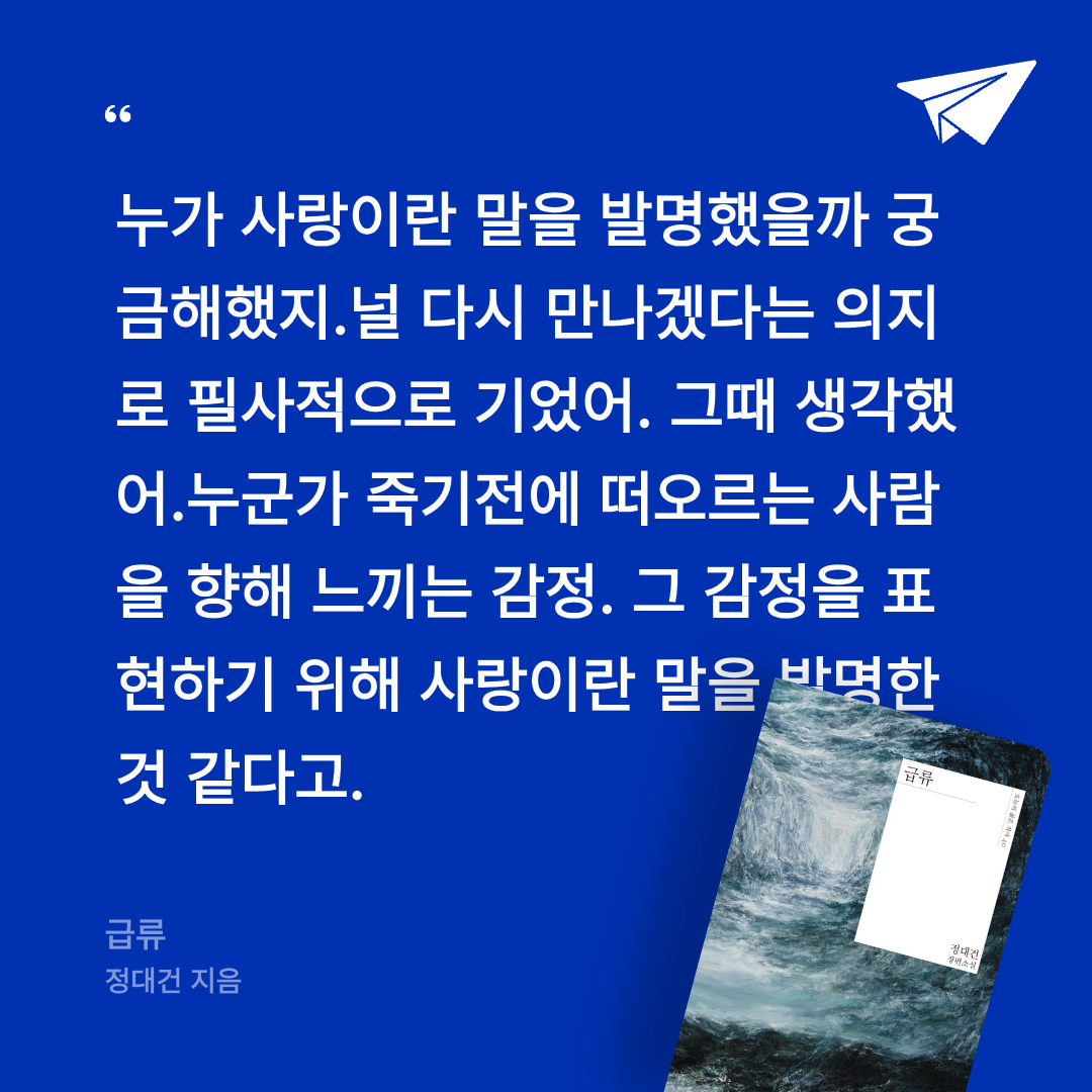 JIMIN님의 급류 게시물 이미지
