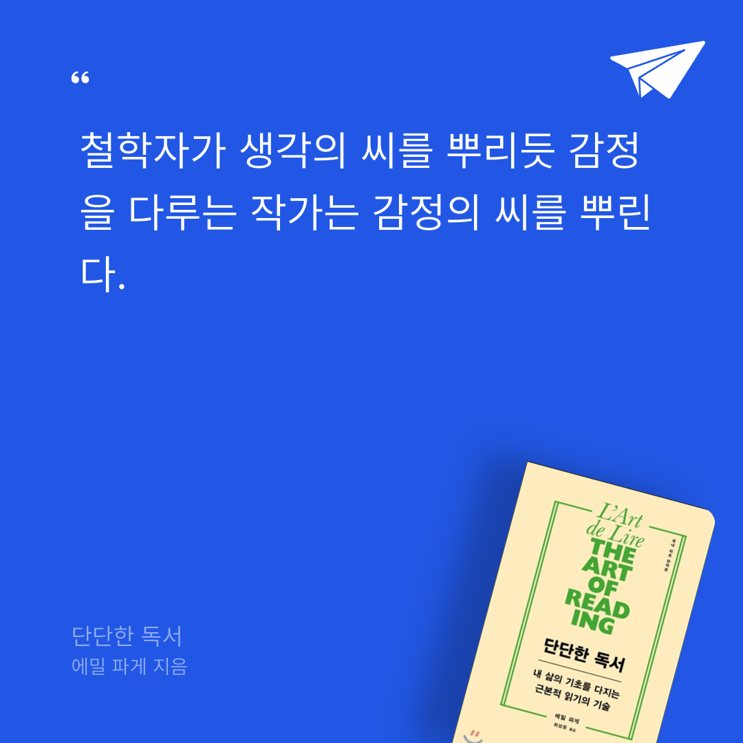 블리오님의 단단한 독서 게시물 이미지