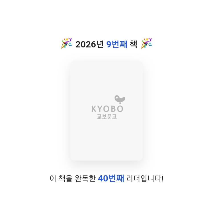 지농님의 죽은 남편이 돌아왔다 1 게시물 이미지