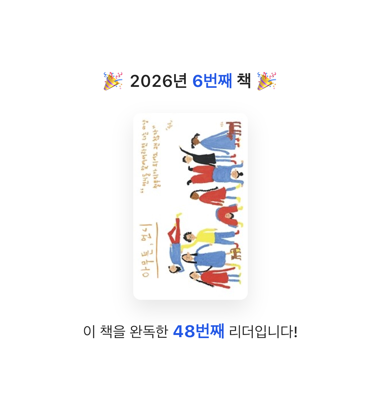 Ss님의 아무튼, 언니 게시물 이미지