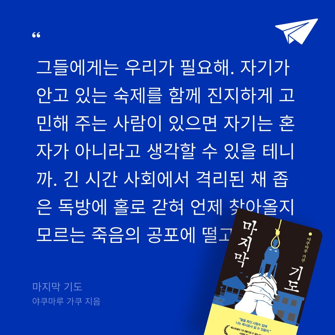 주진숙님의 마지막 기도 게시물 이미지