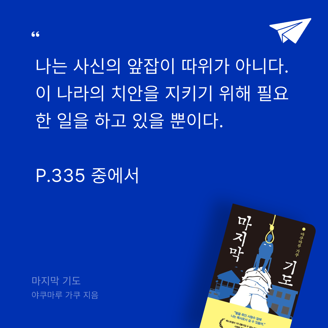 주진숙님의 마지막 기도 게시물 이미지