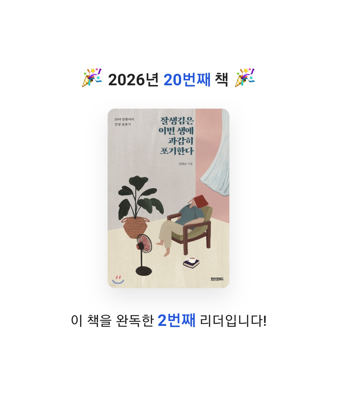 Nicole님의 잘생김은 이번 생에 과감히 포기한다 게시물 이미지