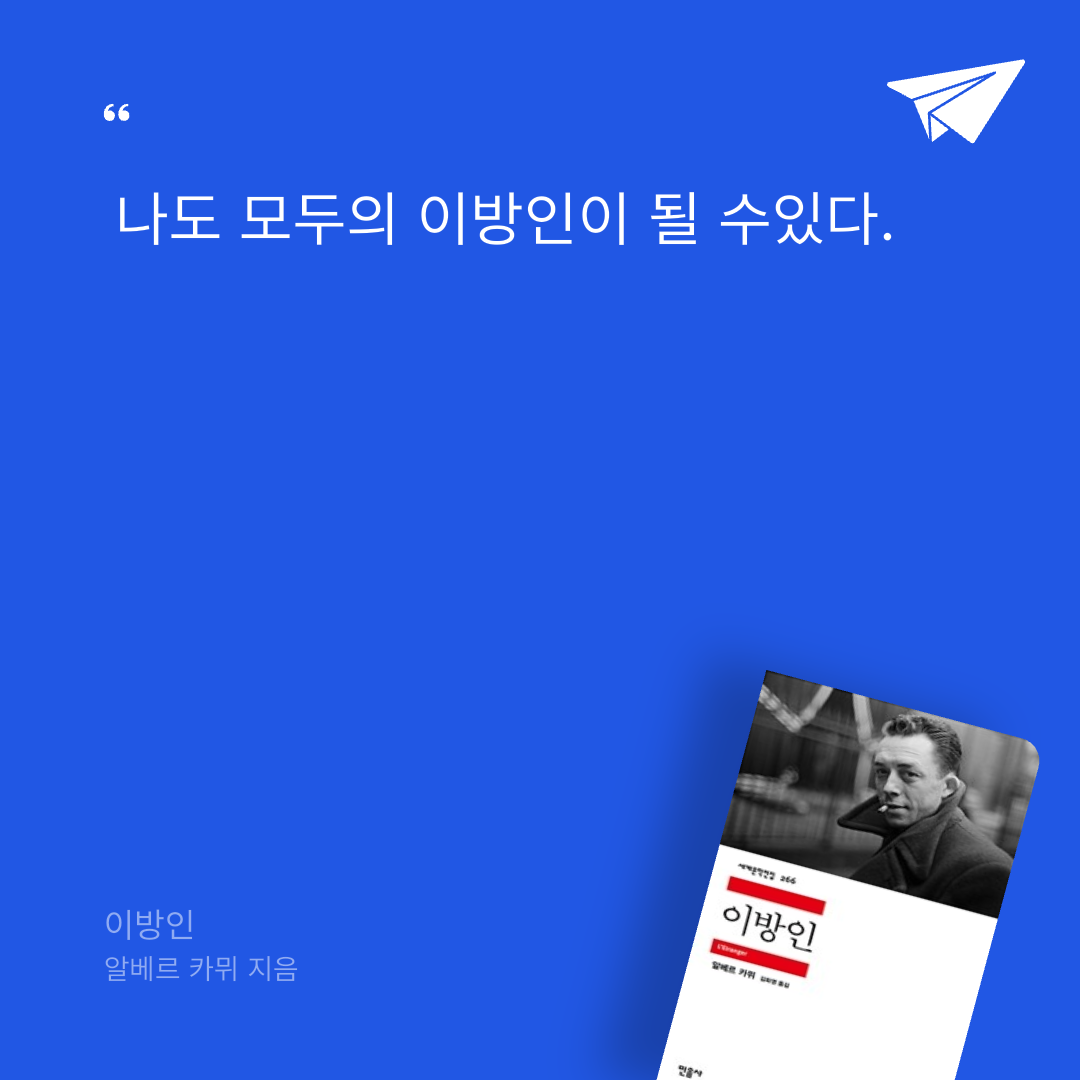 김자영님의 이방인 게시물 이미지