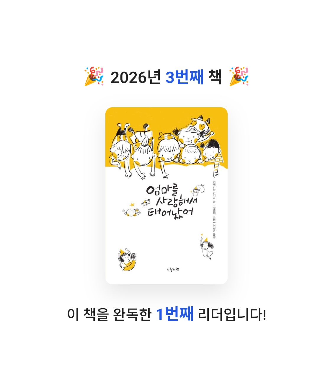 갱스터님의 엄마를 사랑해서 태어났어 게시물 이미지