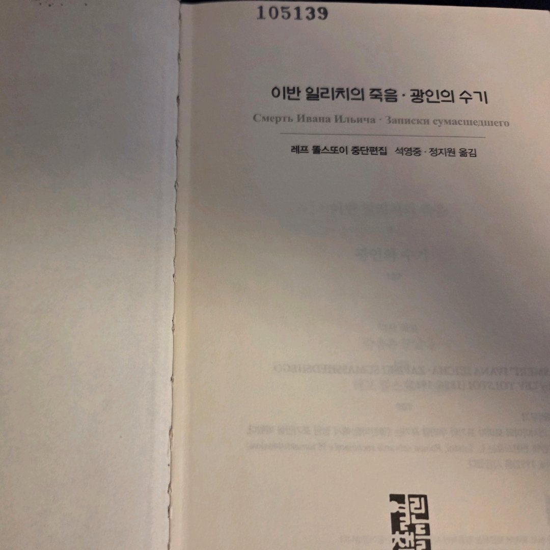 LGO님의 광인의 수기 게시물 이미지