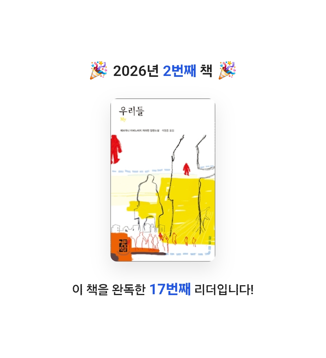 김기태님의 우리들 게시물 이미지