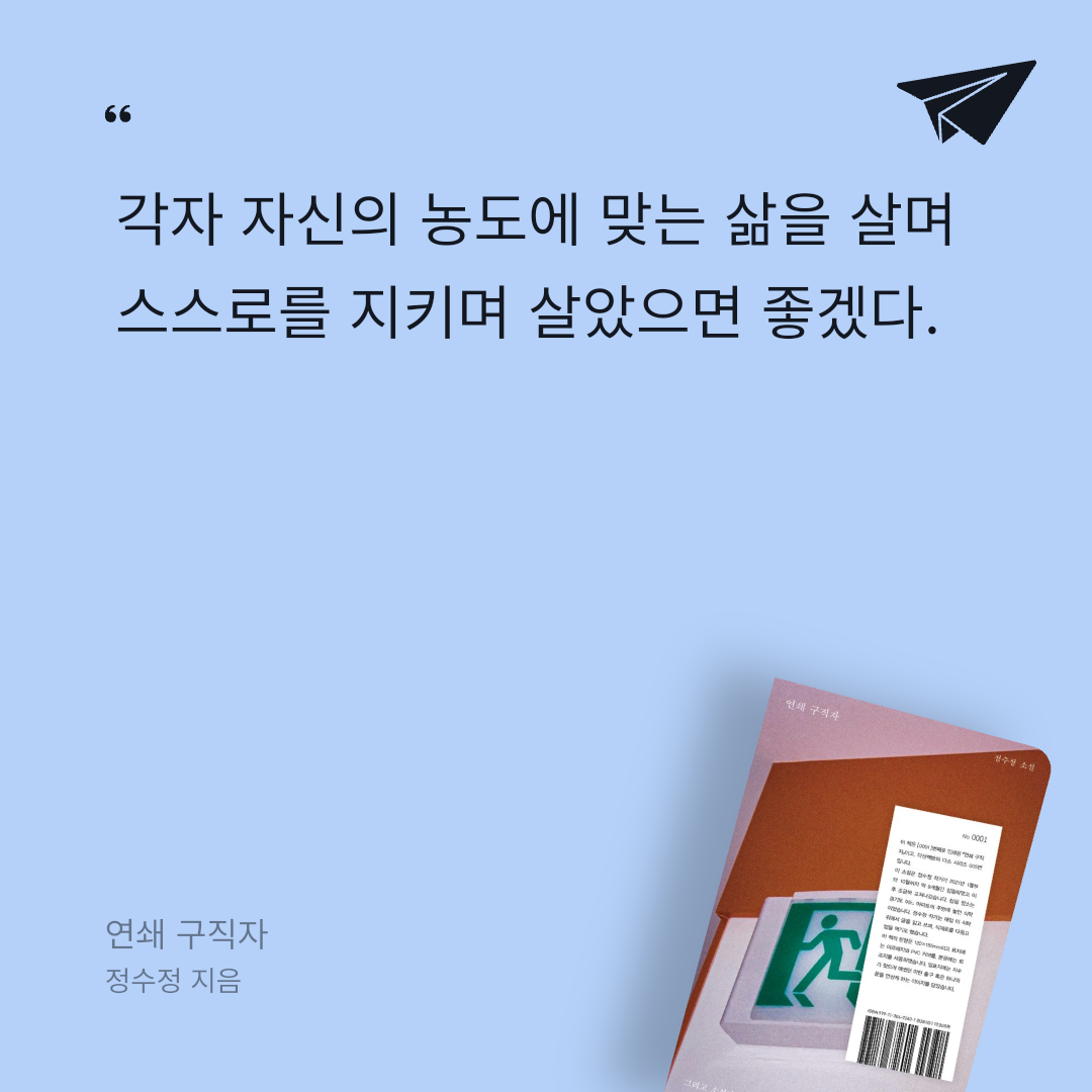 보라죠아29님의 연쇄 구직자 게시물 이미지