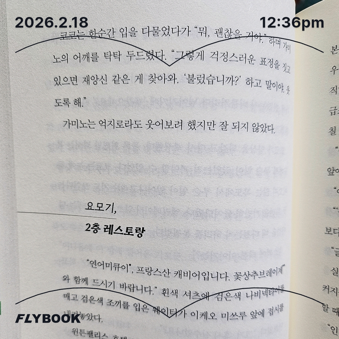 주진숙님의 트리플 세븐 게시물 이미지