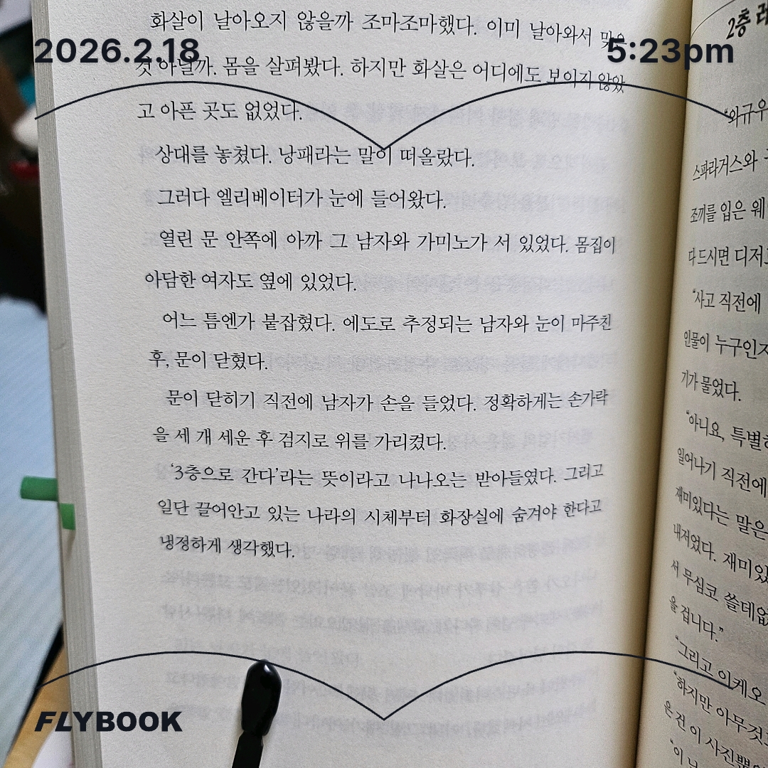 주진숙님의 트리플 세븐 게시물 이미지