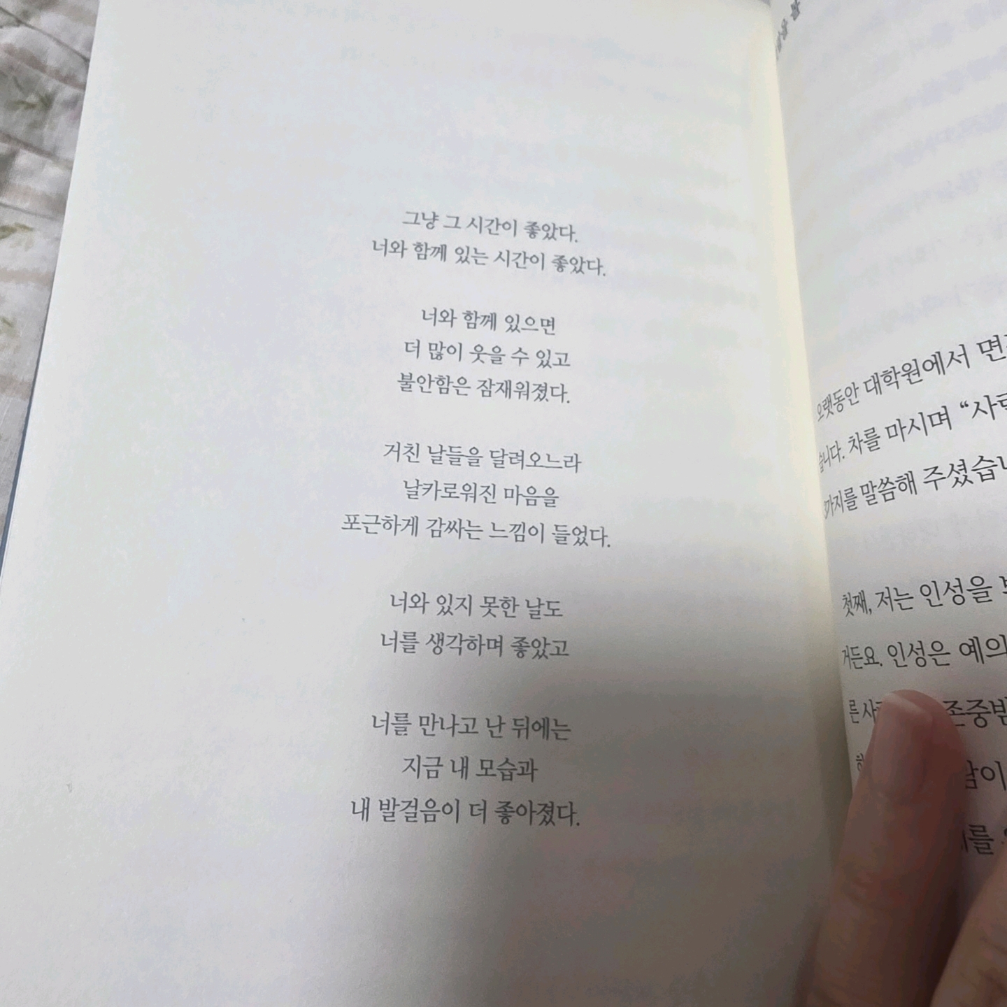 김초록님의 고민의 답 게시물 이미지
