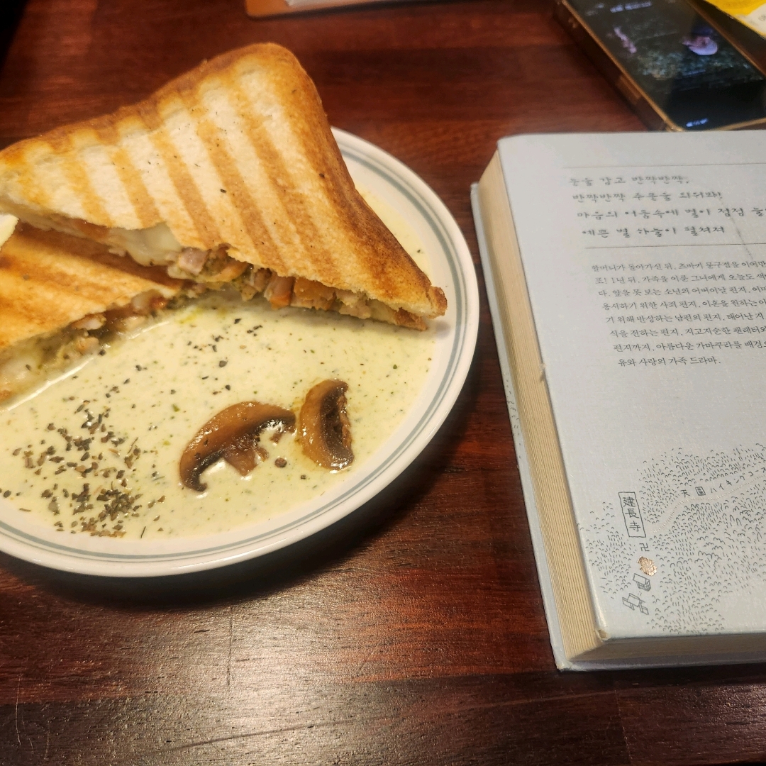 모든것님의 반짝반짝 공화국 게시물 이미지