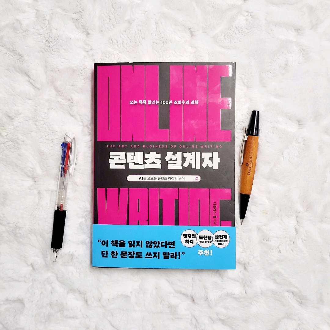 업스트리머님의 콘텐츠 설계자 게시물 이미지