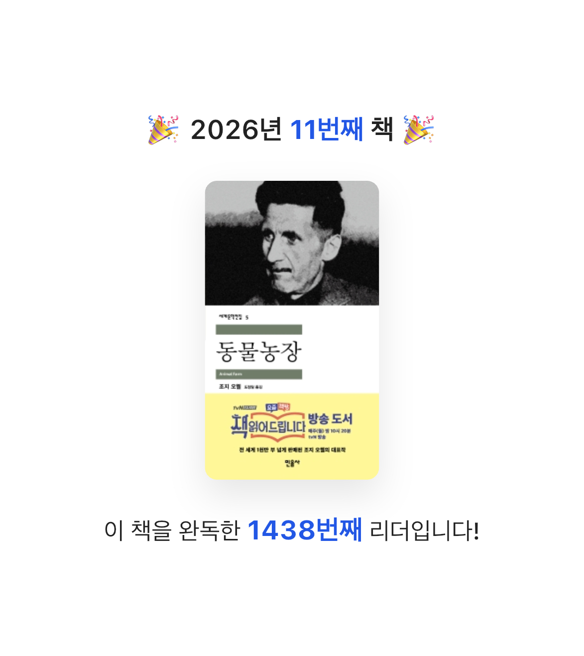 MAITE님의 동물농장 게시물 이미지