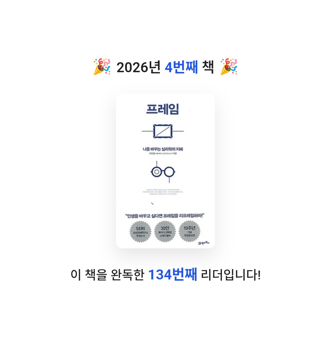 무념무상님의 프레임 게시물 이미지