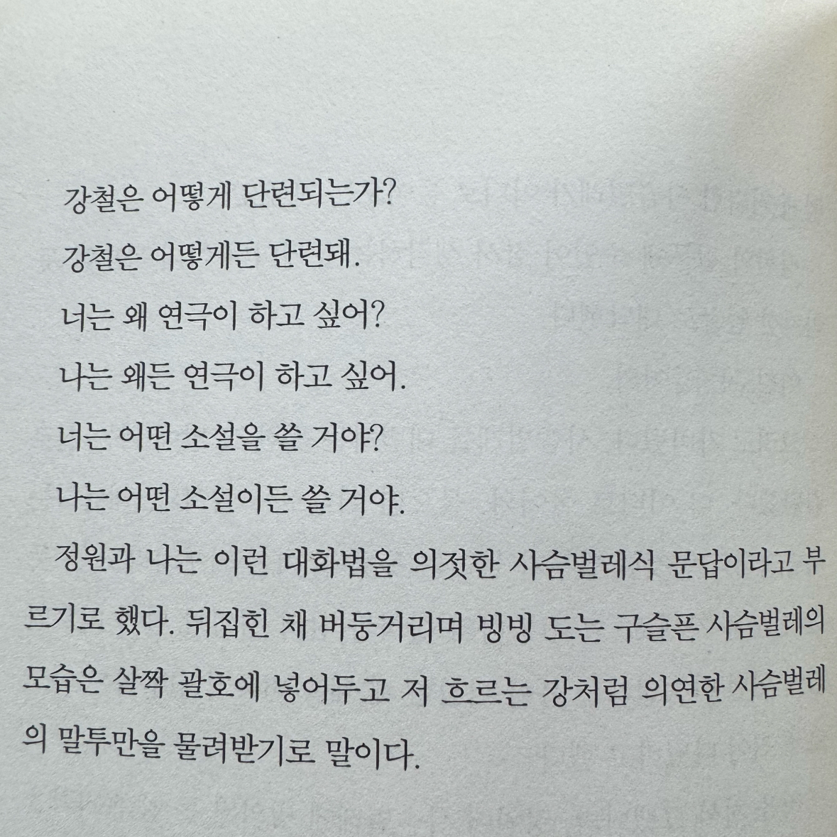 숩니님의 각각의 계절 게시물 이미지