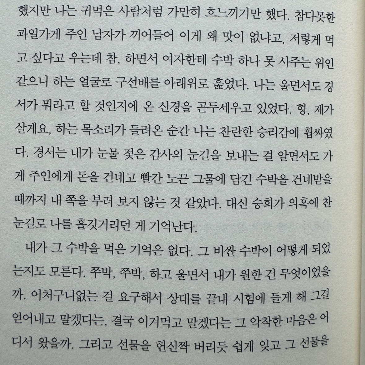 숩니님의 각각의 계절 게시물 이미지