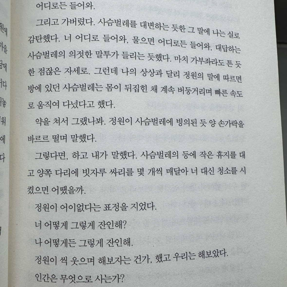 숩니님의 각각의 계절 게시물 이미지