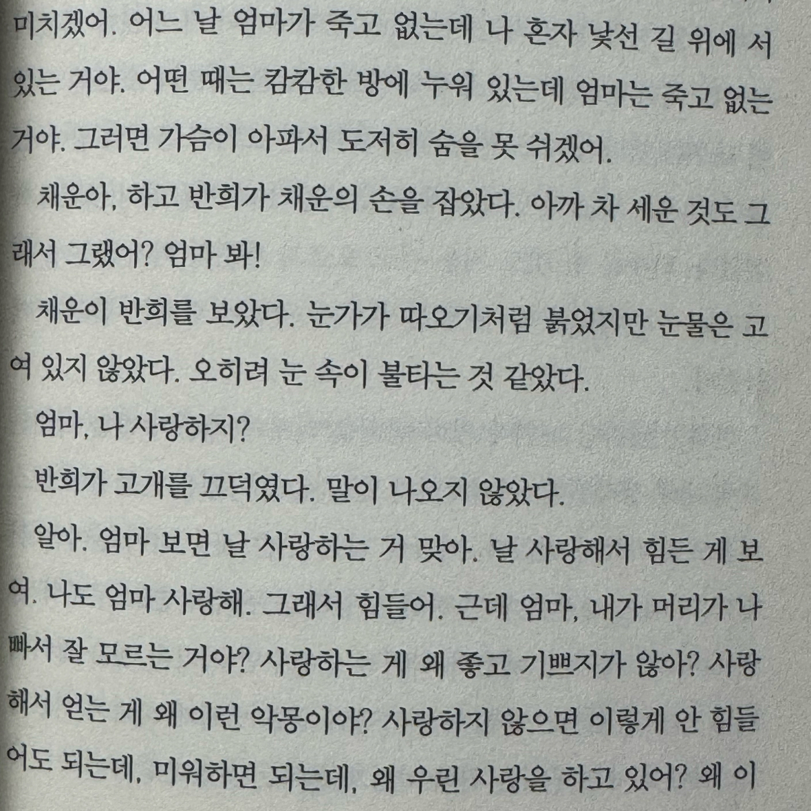 숩니님의 각각의 계절 게시물 이미지