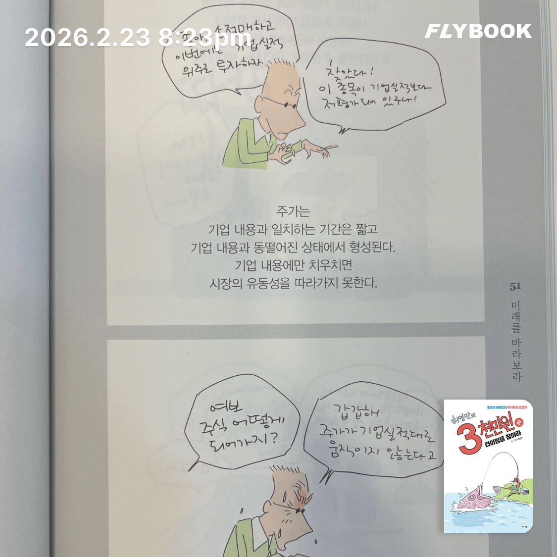 ccmlover님의 3천만원 게시물 이미지