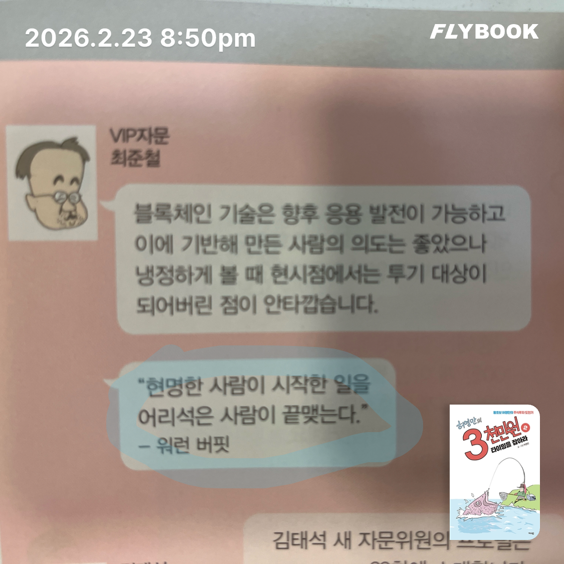 ccmlover님의 3천만원 게시물 이미지