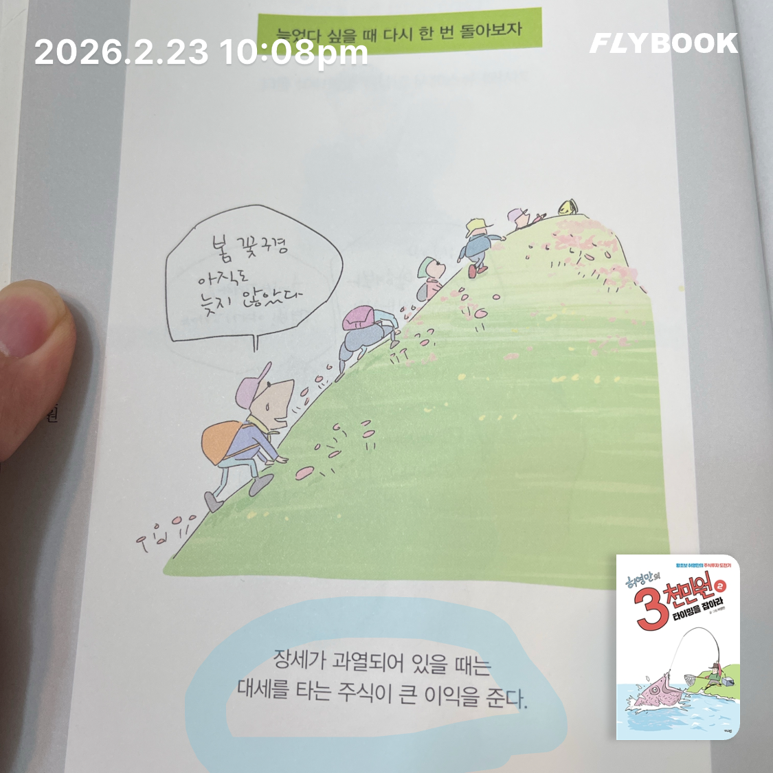 ccmlover님의 3천만원 게시물 이미지