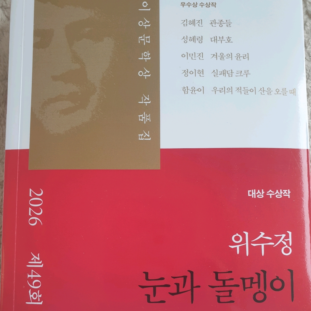 맥거핀님의 게시물 이미지