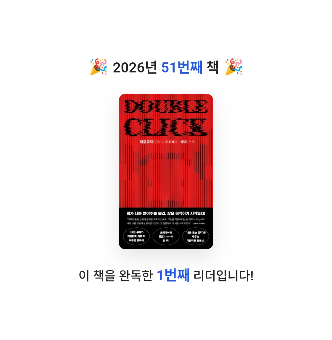 알감자님의 더블 클릭 게시물 이미지