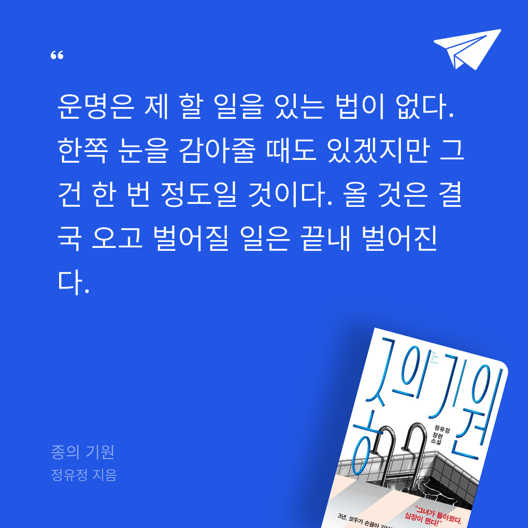 애프터님의 종의 기원 게시물 이미지