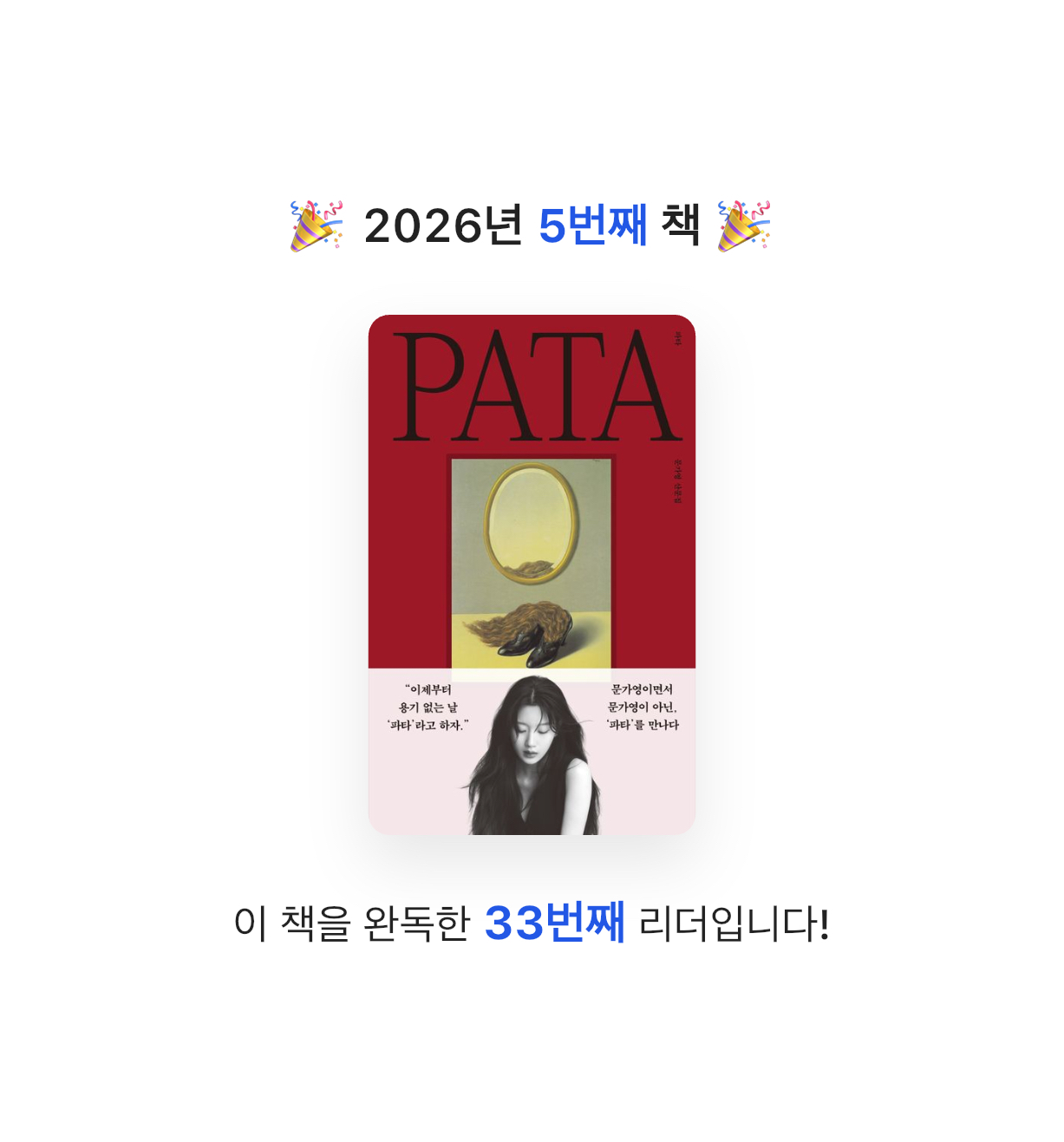 힌짤랑이님의 파타 게시물 이미지