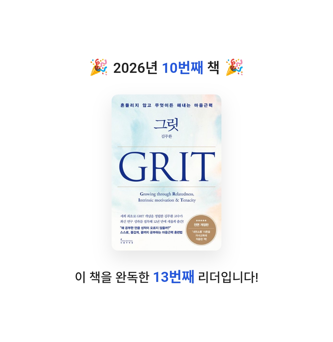 시간없음님의 그릿 게시물 이미지