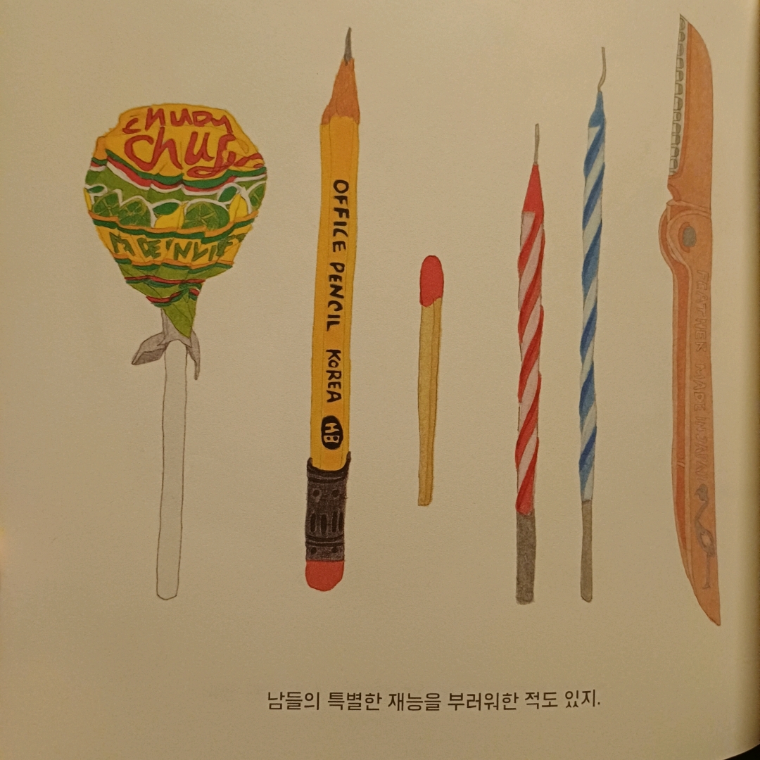 새벽빛님의 면봉이라서 게시물 이미지