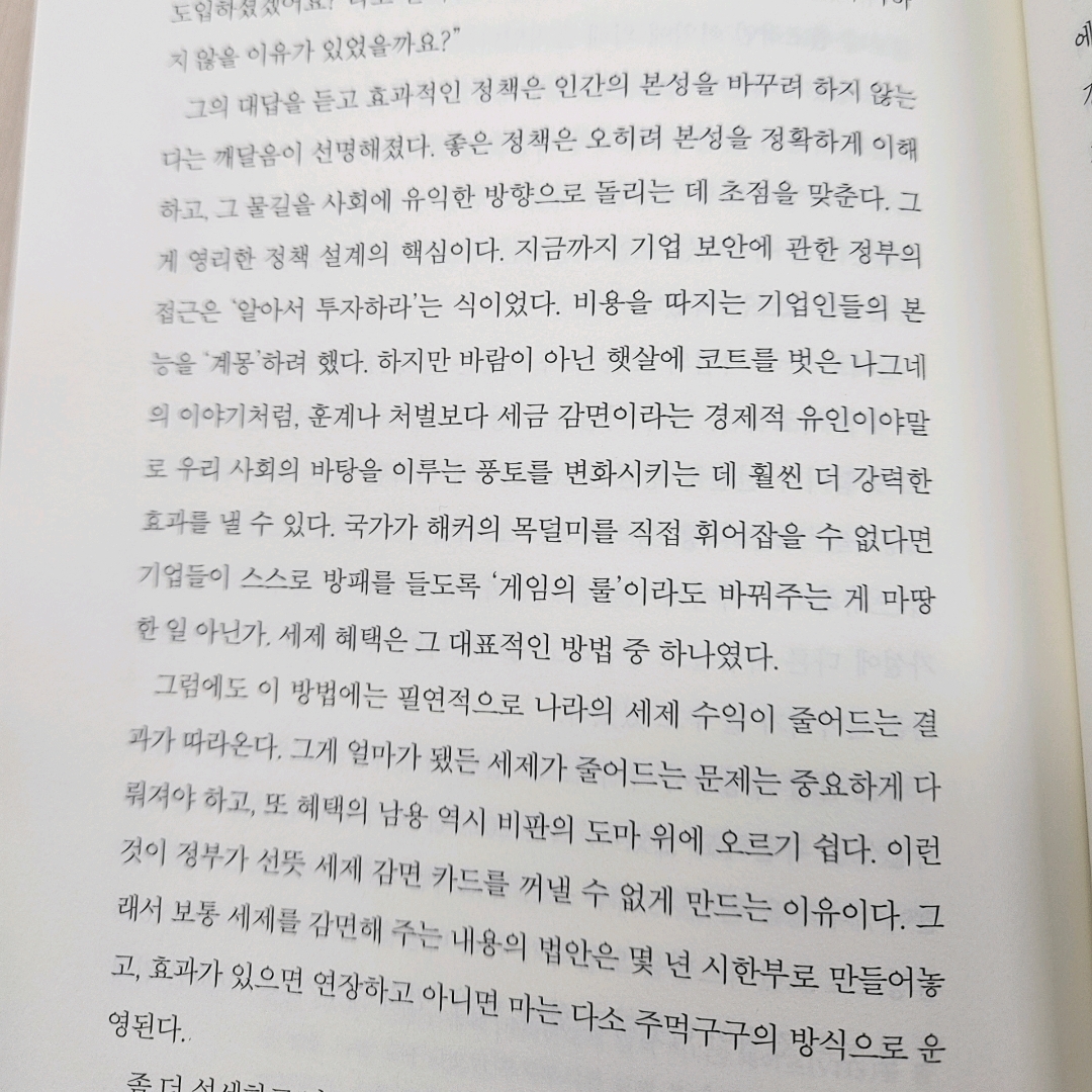 🦎님의  게시물 이미지