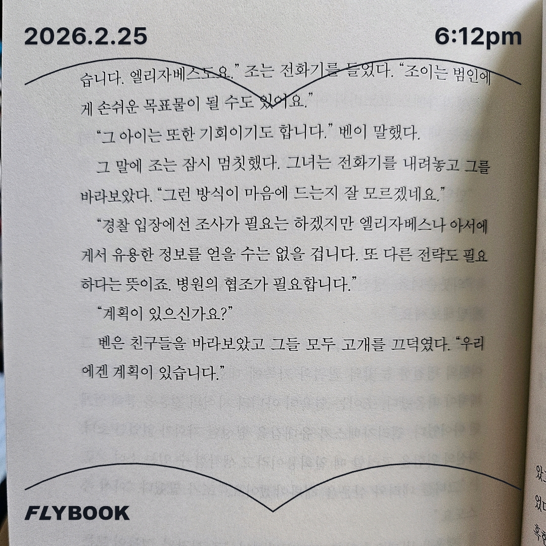 주진숙님의 여름 손님들 게시물 이미지