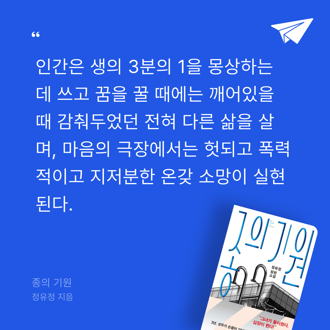 애프터님의 종의 기원 게시물 이미지